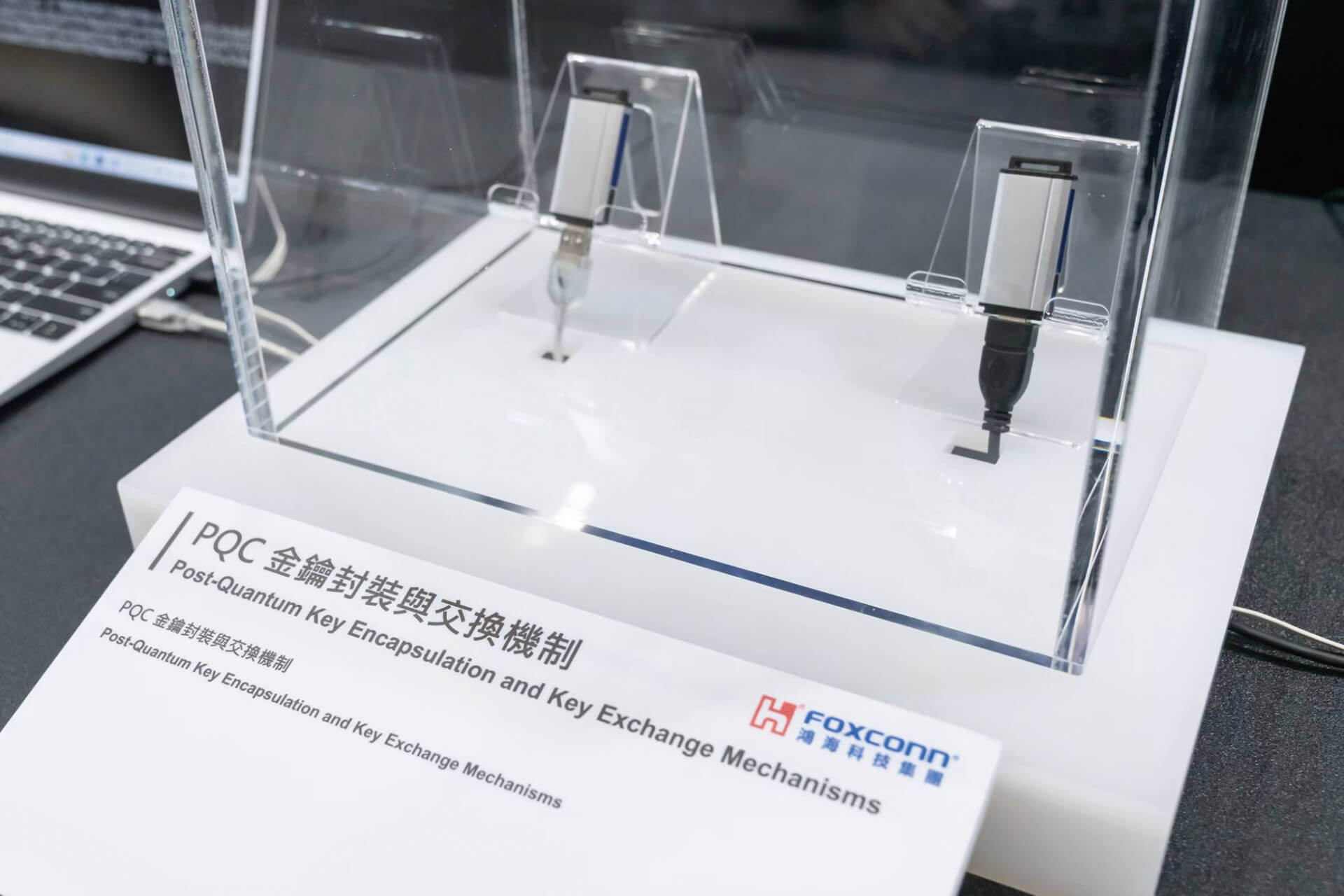 後量子密碼學（PQC）是目前針對量子電腦的資安威脅主要的防禦方向之一。